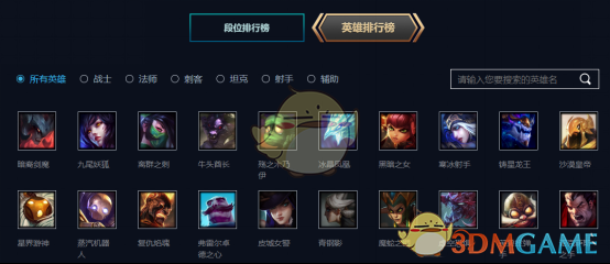 《LOL》峡谷之巅第四赛季即将开启