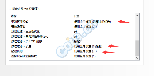 《DNF》超时空漩涡卡顿解决方法