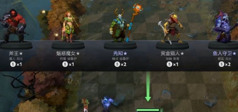 《DOTA2》自走棋后期阵容推荐