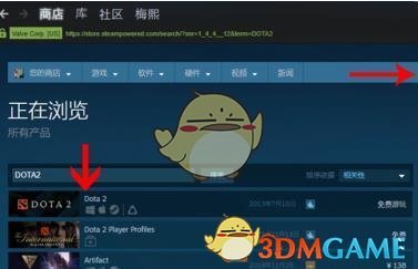 《DOTA2》自走棋下载教程