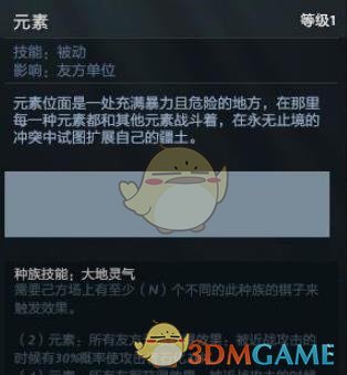 《DOTA2》自走棋新英雄介绍