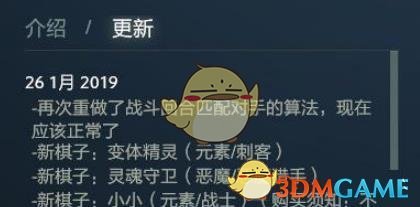 《DOTA2》自走棋三龙三法吃鸡攻略