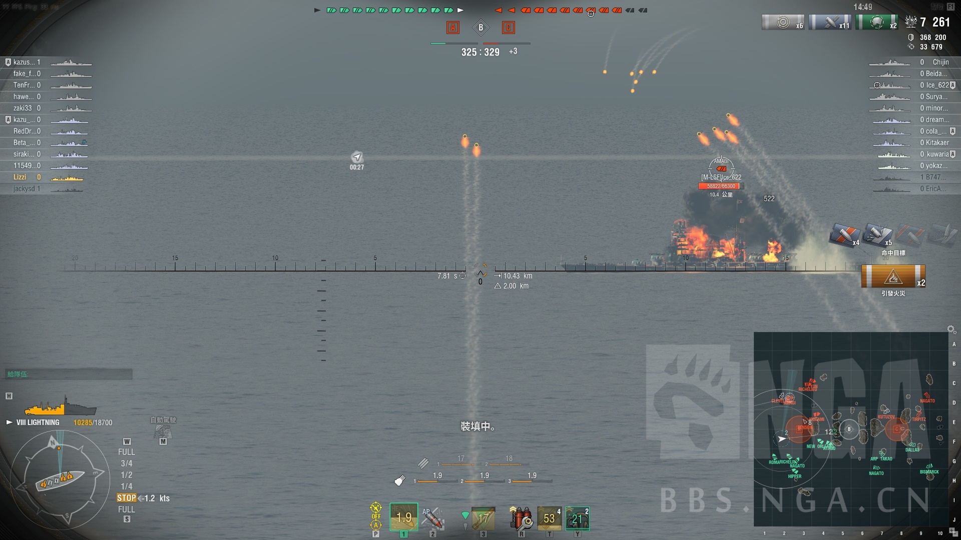 《战舰世界》8级英驱闪电号驱逐舰打法攻略