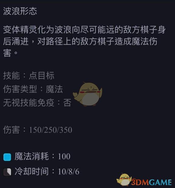 《DOTA2》自走棋德鲁伊精灵刺攻略