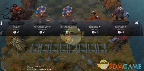 《DOTA2》自走棋最强吃鸡玩法详解