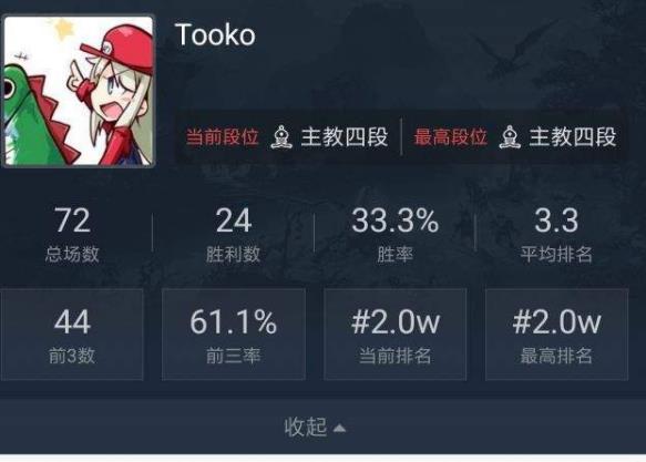 《DOTA2》自走棋四兽人巨魔流攻略