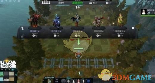 《DOTA2》自走棋掉落物品大全