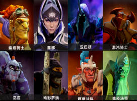 《DOTA2》自走棋六骑三龙阵容搭配