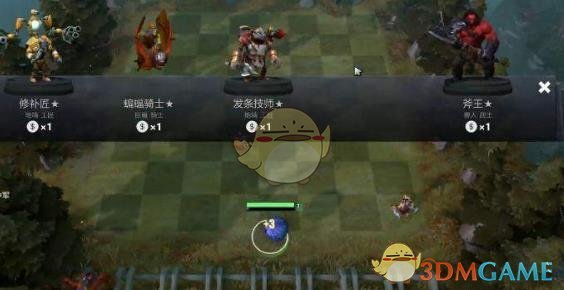 《DOTA2》自走棋回蓝机制详解