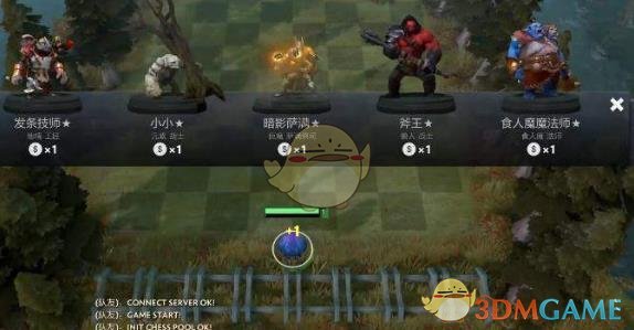 《DOTA2》自走棋电棍跳刀机制详解