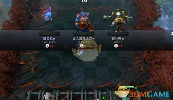 《DOTA2》自走棋四元素三刺客三法师攻略