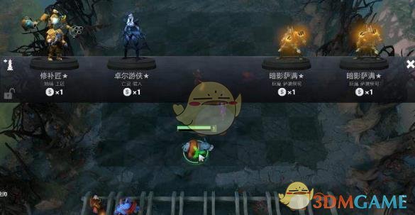 《DOTA2》自走棋六野兽四德鲁伊攻略