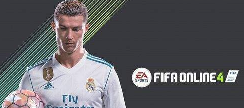 《Fifa online 4》A神最新的4213和4123战术板与个人设置