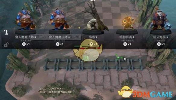 《DOTA2》自走棋新版野兽刺客流攻略