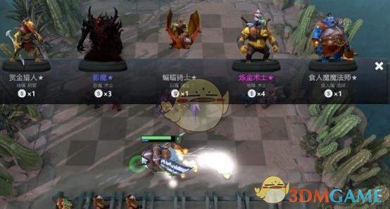 《DOTA2》自走棋新版种族职业羁绊效果搭配