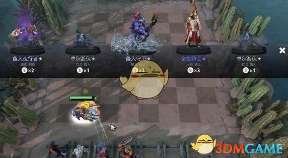 《DOTA2》自走棋死亡先知恶灵机制详解