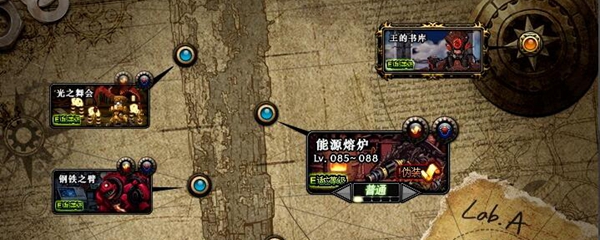 dnf能源熔炉多少级