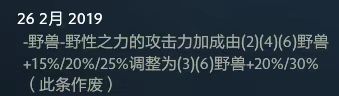 《DOTA2》自走棋野兽流新思路 拒绝打工从我做起