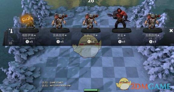 《DOTA2》自走棋九战士一娜迦攻略