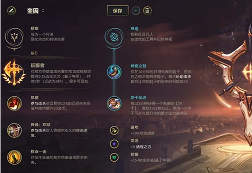 《LOL》艾黎皇子崛起 韩服九大套路教学