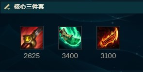 《LOL》9.4蛮王刀妹上路领衔 朔极之矛适用英雄评级