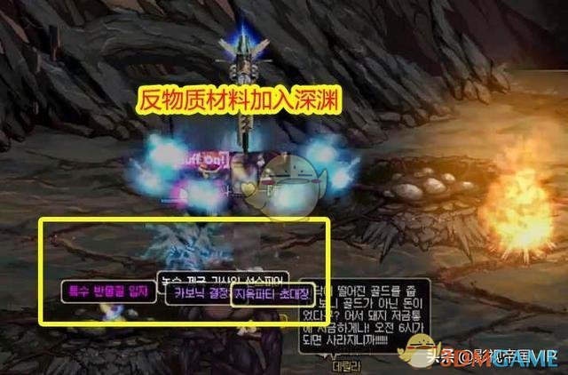 《DNF》重力恶魔加入深渊模式