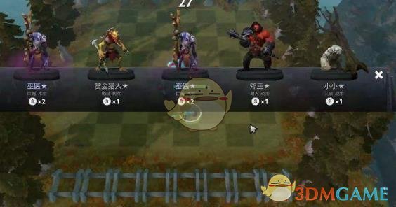 《DOTA2》自走棋六地精三龙吃鸡攻略