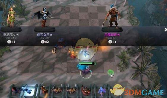 《DOTA2》自走棋六战士三术士攻略