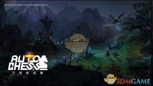 《DOTA2》自走棋骑士流攻略