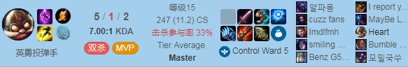 《LOL》冰拳飞机教学 Doinb中单新套路