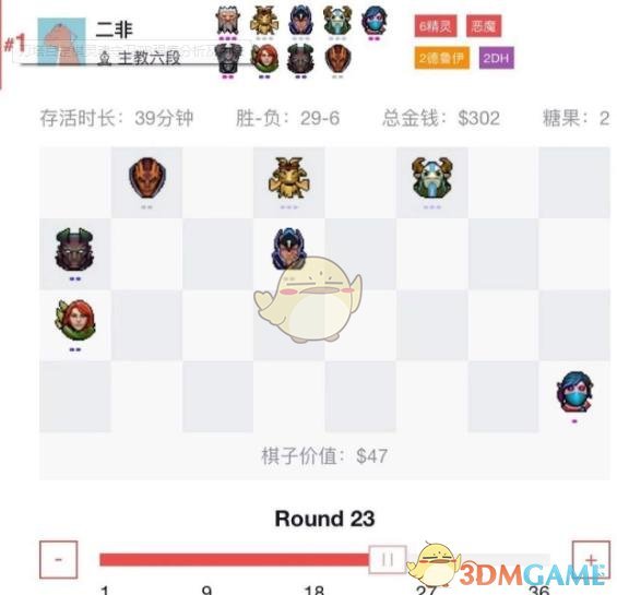 《DOTA2》自走棋灵魂守卫流攻略