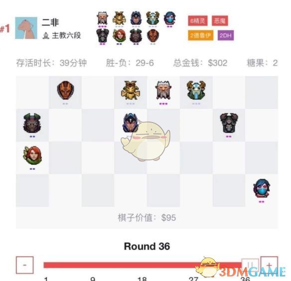 《DOTA2》自走棋灵魂守卫流攻略