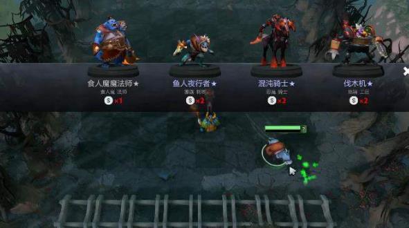 《DOTA2》自走棋奶德天崩开局攻略