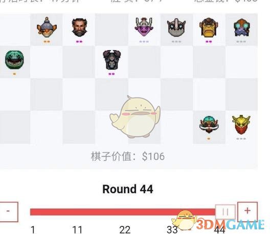 《DOTA2》自走棋赌狗流大型攻略