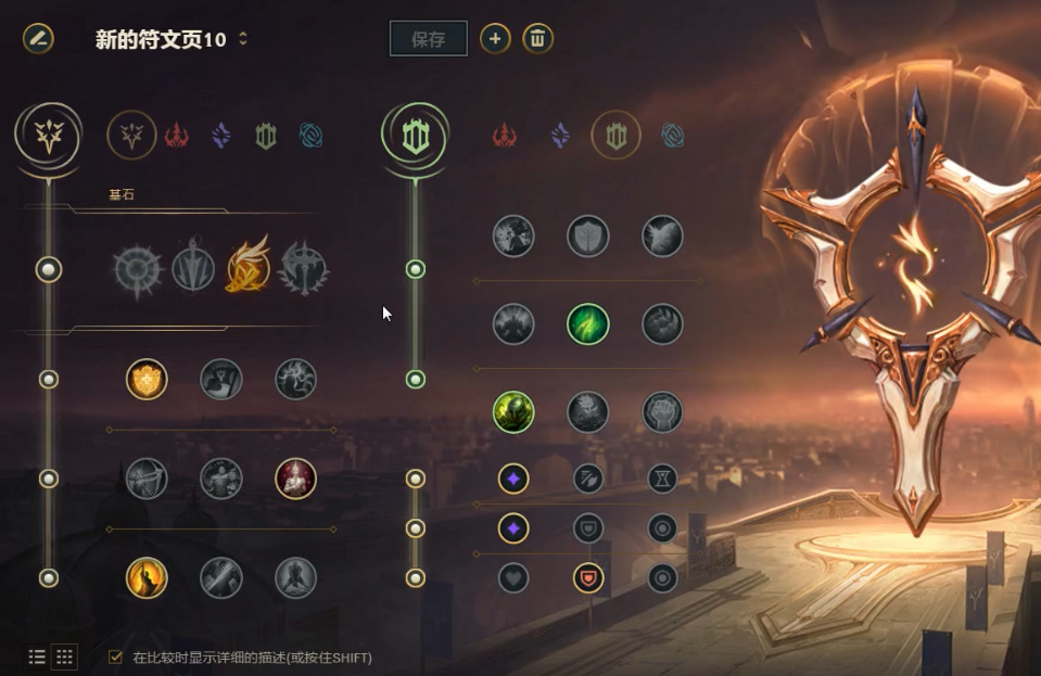 《LOL》9.5版本阿卡丽大型攻略