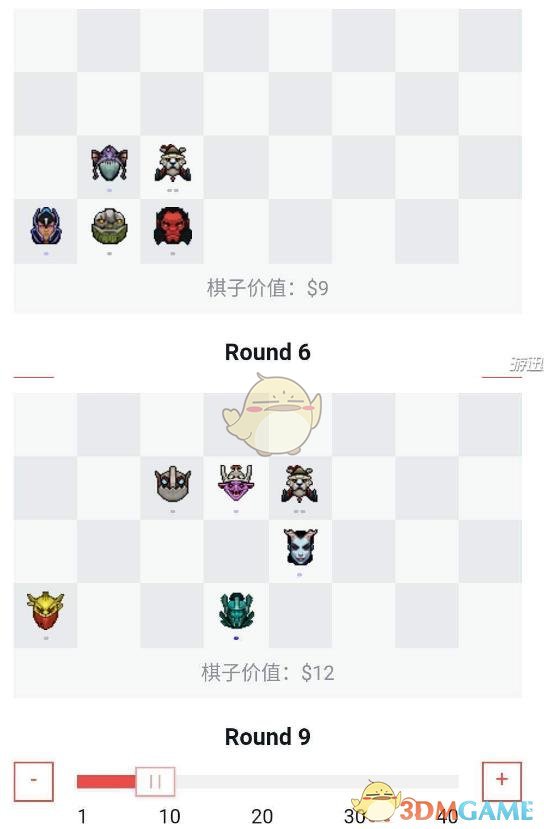 《DOTA2》自走棋六刺客二野兽攻略