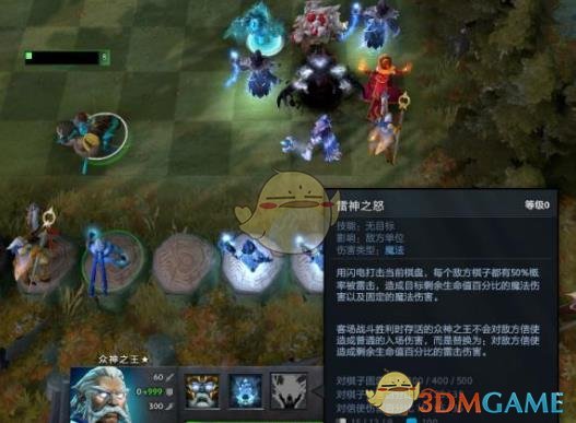 《DOTA2》自走棋新棋子天界战神介绍