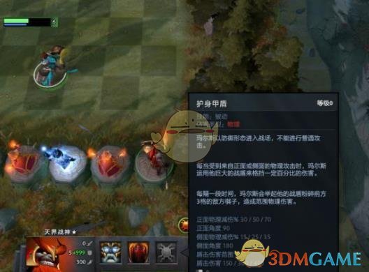 《DOTA2》自走棋新棋子天界战神介绍