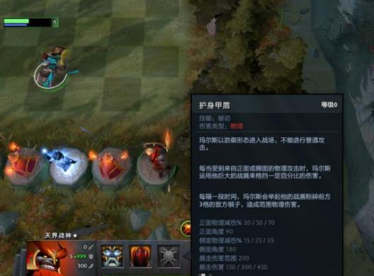 《DOTA2》自走棋神族羁绊介绍