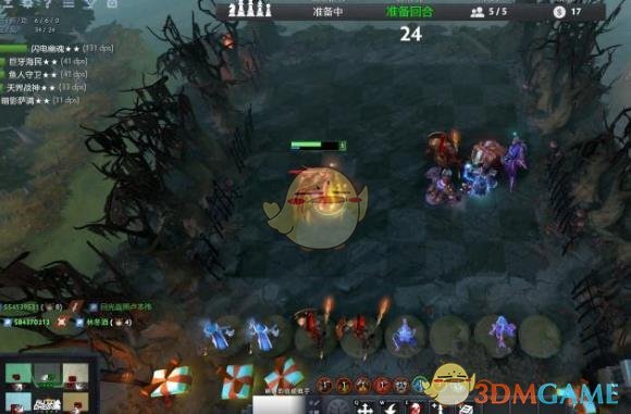 《DOTA2》自走棋神族三战三法站位分析