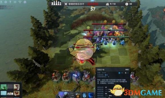 《DOTA2》自走棋神族三战三法站位分析