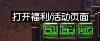 《流放之路》清明踏青礼活动介绍 登陆领取拾取宠物和青焰大套装