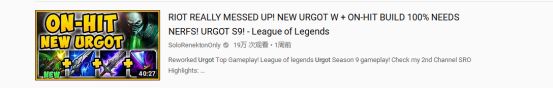 《LOL》一秒两千伤 新版厄加特魔宗破败流玩法推荐