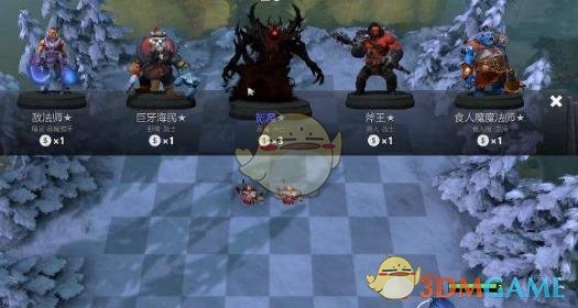 《DOTA2》自走棋神族天胡天谴开局攻略