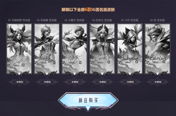 《LOL》我们是冠军活动任务完成方法及奖励一览