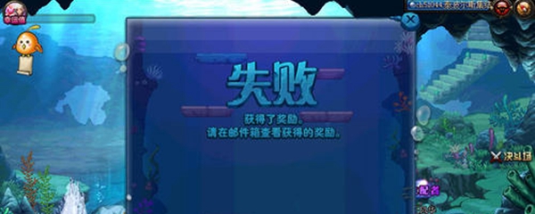 梦中的鱼人罐怎么玩