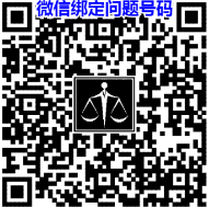 《LOL》5月5日封号名单公示