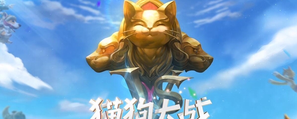 lol舔狗图标怎么获得
