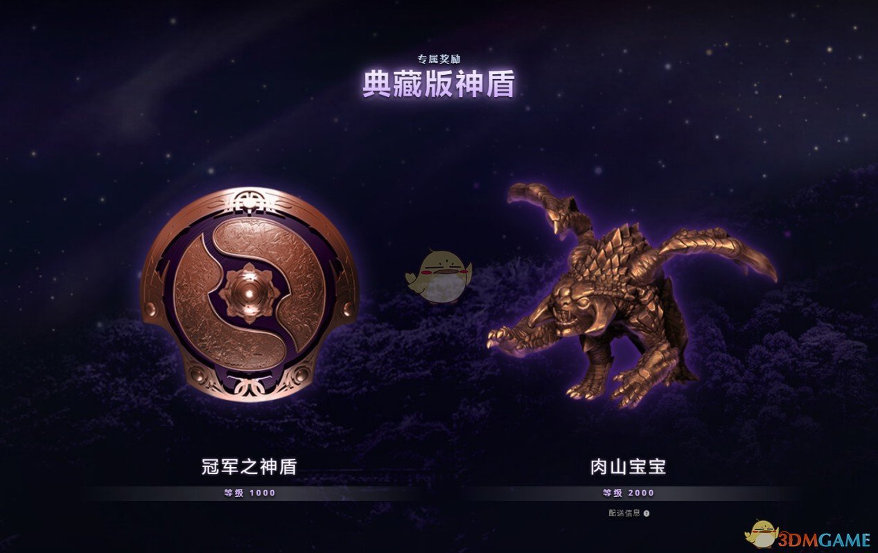 《DOTA2》Ti9勇士令状内容一览