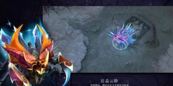 《dota2》ti9饰品交易说明